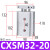 双杆气缸CXSM25/32x10/20/30/40-50/75/100/125/150/20 CXSM3220