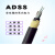 adss12b1非金属全介质光纤50m-1500跨距8/16/24/48/144芯电力光缆 24芯-100跨距