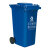 户外垃圾桶干湿分离垃圾分类大容量物业上海环卫桶黑红蓝240L加厚 100L轮盖蓝色可回收垃圾