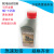 回流焊高温链条油AS380高温润滑油BIO-30HK-350白红色无烟碳定制 HC-105B高温链条油