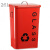 糖果铁皮垃圾桶收纳桶大小号 环保分类户外室内带盖 26L红色有盖292549cm