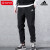 阿迪达斯 （adidas）运动裤男裤 春季新款跑步训练健身休闲裤子透气针织直筒裤长裤 GK9222/黑色/锥形裤腿 2XL(185/108A)推荐195-215斤
