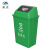 魅祥 塑料垃圾桶楼道环卫桶户外分类垃圾桶 60L带盖 绿色(厨余垃圾)