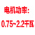 三相电机水泵4KW风机控制箱380V器厨房排烟电气控制柜缺相保护 红色