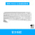 mk850无线静音键鼠套装电脑办公键盘打字前台商务鼠标 MK850白色无线键鼠套装