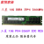 三星16G 32G DDR4 ECC REG  PC4-2133P 2400T 2666V服务器内存 三星 16G 2R*4 2666V