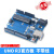 UNO R3开发板套件 兼容arduino主板 ATmega328P改进版单片机 nano uno官方板