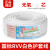 电缆国标2 3芯1/1.5/2.5/4平方白色软护套线4芯电源线 国标2芯X15平方（1米）