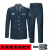 磐古精工保安工作服外套保安服 夹克（套装+长衬）送标 160/S