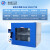 电热恒温鼓风干燥箱高温加热小型工业烤箱烘干机实验烘箱 DHG-9070A内胆尺寸450*400*450