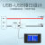 库伦计高精度电池多功能检测仪库仑计电流表电压表电量计功率能耗测试仪 英文+50A分流器+0.5米线