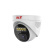 雄迈IMX307高室内半球双光全彩夜视清IP网络有线监控摄像机 更换2.8mm镜头 500万