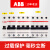 ABB断路器空气开关3P380V微断SH203三相16A20A25A32A40A63A总开关 25A 3P