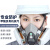 京仕蓝3M6200配6005防毒面具喷漆异味化工气体工业专用 6200+6005七件套[甲醛有机蒸