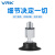 威尔克VRK J-WES系列真空吸盘金具吸盘J-WES36黑色橡胶吸盘配金具吸盘座 J-WES36-D50 黑色橡胶 