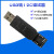 USB转I2C IIC SPI串口调试工具信号转换PWM功能AD采样开源代码 一代版本 无技术支持 主机+1.5米延长线