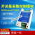 适用2路RS485串口继电器模块开关量采集输入输出控制 FTX IO204 单个USB转485转换器(带一米线)