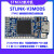 定制适用于定制仿器STM8 STM32编程下载器ST-LINK烧录器 STLINK STLINK-V3MODS