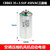 双铂（35+3.5UF 三脚端）LG1P 1.5P空调电容压缩机单位：个