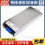 明纬（MEANWELL）RCP-1000-24定制明纬开关电源 1U机架开关电源模组 24V40A RCP-1000-24