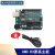 兼容Arduino uno r3 mega2560 leonardo r3 pro mini开发板单 uno r3官方主板+外壳+数据线 如需焊接详情咨询