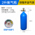 TLXT定制适用于便携式焊炬氧气瓶国标2L4升制冷维修焊接焊具配件鱼运 2升焊炬空瓶