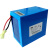 美森勒 锂离子电池 WD103 26650 8S2P 25.6V 8AH 204.8Wh