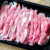 回蒙鲜鲜切羔羊腿肉原切生鲜火锅羊肉煎炒后腿肉 1000g/5盒