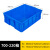 科雷杰（Corej）塑料周转箱 塑料物流箱 中转塑胶箱收纳整理储物箱零件盒750*565*230mm
