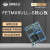飞凌嵌入式imx6ull ARM cortex A7Linux核心板i.MX6ULL wifi蓝牙 宽温级512MB+8GB (FETMX6ULL-