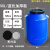 50L塑料桶大圆桶化工桶密封桶25kg酵素发酵加厚家用储水桶 50L蓝圆加厚款