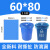 玛仕福 一次性彩色塑料袋打包袋 大号加厚分类垃圾袋 蓝色宽60*长80cm*3.8丝(50个)