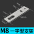 定制一字型安装M8M12M18M24M30光电开关固定支架L型E3Z接近传议价 PSTLSN04PL通用型支架加厚款