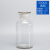 加厚广口玻璃瓶试剂瓶磨砂口分装广口瓶玻璃化学瓶棕色透明 透明磨砂广口500ml