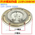 开水桶开水器配件温控器水底盘发热盘电热管烧水双管发热管加热管 直径18公分发热盘(220V2800W)