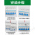 电气汇流排2P63A空开连接排断路器接线铜排跳线双进双出国标紫铜 2P A4连4个开关
