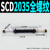 ACD2035双头SCD液压ACD2030-2双向KCD油压ACD2550,ACD2050缓冲器W SCD2035-2 全螺纹