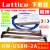 lattice USB下载器isp编程线 HW-USBN-2A 2B FPGA 高速仿真烧录器 HW-USBN-2A 顶配 白色顶配