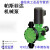 计量泵DM2C3PT机械隔膜加药泵手动调节水泵 DM3E3PB