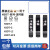 驭舵欧姆龙继电器计时器 H3DT-F G HCS HDS HBS HCL HDL HBL N2 L H3DT-HDS