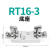 TENGEN天正 熔芯RT16-3方管刀形熔断器NT3保险丝RT36-3 400A 630A RT16-3(NT3)(sist 601)座