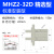 mhz2-16d手指气缸mhz2-20d平行夹爪气缸气爪夹具MHZ2-25S/32C/40D MHZ2-32D精选款 （进口密封圈）