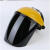 劳保用品冶炼头盔透明脸部防护面罩工业电弧两用面部打磨炼钢护目 黄顶PC面罩白色-R52