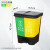 分类垃圾桶大号带盖双桶脚踏干湿分离户外商用垃圾箱 20升分类双桶厨余其他绿黄