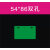 电缆标识牌通信挂牌卡移动电信联通PVC塑料定做电力光 54*86MM双孔绿色100张
