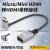 单反相机mini迷你微型HDMI高清4K小接口转大连接监视器转接线60HZ Micro HDMI接口【直头款】20厘米4K6 0.5m及以下