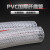 典南 PVC纤维增强软管耐高温耐压网纹管工业级编织透明防冻水管4分6分 内径4mm*9mm 