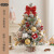 隽然 圣诞节装饰圣诞树家用桌面摆件迷你桌面ins仿真树套装 金色传说（60cm）【含灯】