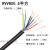 金环球电缆RVV2芯3芯4芯5芯6芯7芯8芯0.3/0.5平软护套控制信号线 RVV8芯0.5平方(100米卷)