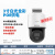 POE语音对讲全彩室外360度监控云台球机DS-2SC无4MP4mm -3英寸新品双摄4G全彩球 128GB 1080p 4mm